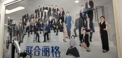 -联合丽格·张菡丽格医疗美容