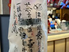 -雾鲜(KKMALL店)