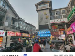 -鼓楼夜市