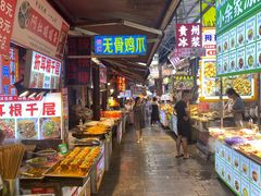 -捞沙巷