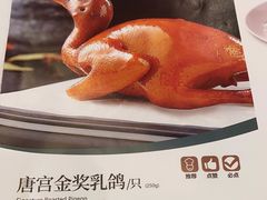 -唐宫·粤菜海鲜(万象城店)