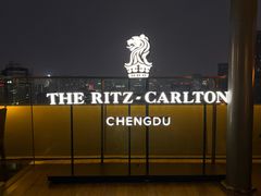 -富力丽思卡尔顿酒店·FLAIR餐厅酒吧