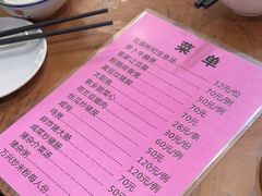 -万兴菜馆(龙华店)