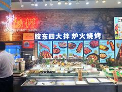 -船梆煮•蒸汽海鲜·炉火烤肉(五四广场店)
