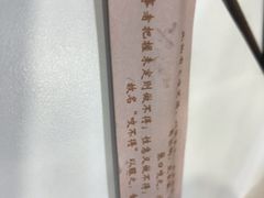 -咬不得高祖生煎·简餐(高银街店)