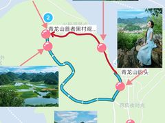 -普者黑风景区-青龙山