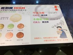 -康乐(滨江道店)