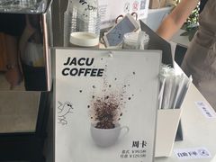 -卖呆儿咖啡(望京店)