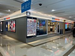 -滨寿司(新街口中央商场店)