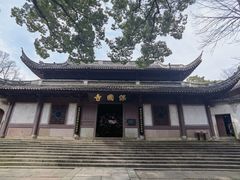 -宁波市保国寺古建筑博物馆
