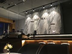 -诺嘉甜品(世贸店)