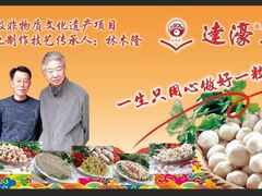 -蒂蒂香達濠魚丸