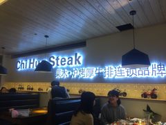 -赤火牛排(金狮广场店)
