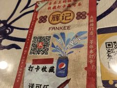 -辉记炭烧海鲜大排档·老字号(福田店)