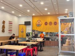 -老盛昌(聚丰园店)
