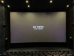 -银河电影城(中国巨幕斗门店)