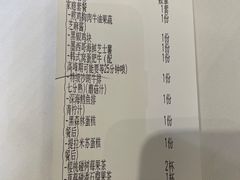 -西部牛排(京华城店)