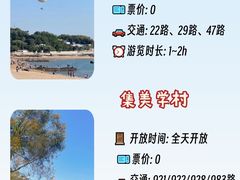 -金家港海鲜大排档(中山路店)