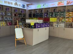 -后谷咖啡(建设巷店)