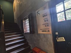-思南书局(复兴中路店)