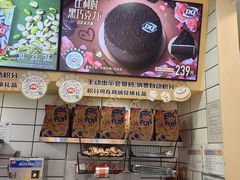 -DQ·蛋糕·冰淇淋(金鹰天地店)