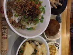 -椰小调.儋州米烂(名门店)