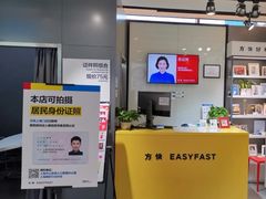 -方快-照相馆(金桥国际店)