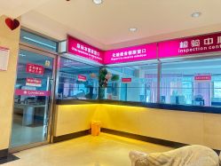 -北京俪婴妇产医院(朝阳大悦城店)