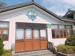 -嬉乐湾休闲旅游区