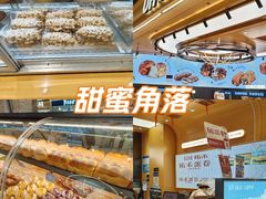 -UH祐禾(上海荟聚店)