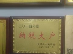 -元谋凉鸡店(百年老店)