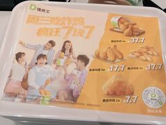 -德克士(北京站店)