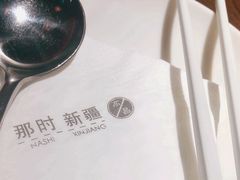 -新世界大丸百货