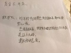 -玉龙湾滑雪场