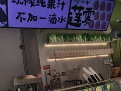 -Mr.Fruits水果先生(朝阳门悠唐店)