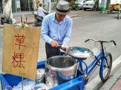 -谢怀亮芝麻茶