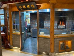 门面-局气 烤鸭·北京菜(光华路店)