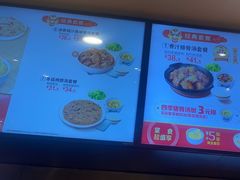 -真功夫(彩田路店)