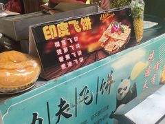-大队长大灶鹅