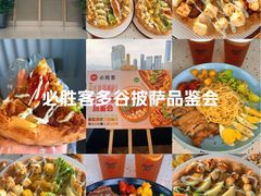 -必胜客(海滨店)