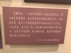 -上海孙中山故居纪念馆