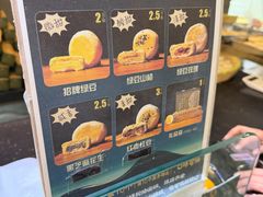 -赵记素斋·绿豆馅饼(钟楼小区店)