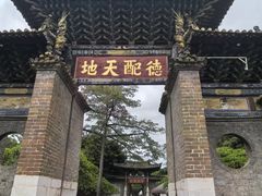 -建水文庙