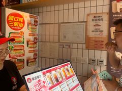-幸运咖(思源学院店)