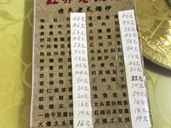 -红升老菜馆(巨兴街店)
