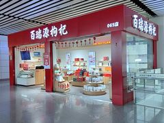-银川河东国际机场