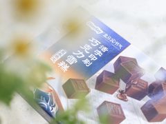 -盒马鲜生(丁香国际店)