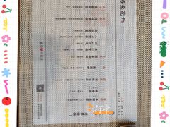 -格桑花开药膳蔬食文化空间