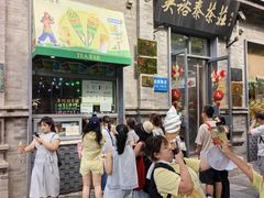 -吴裕泰茶庄(前门大街店)