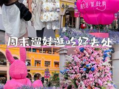 -首创奥特莱斯(西安店)